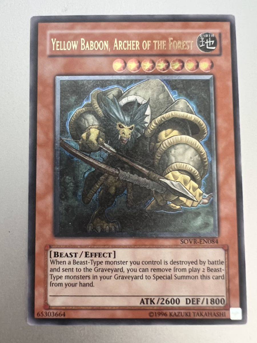 英語版 森の狩人イエロー・バブーン SOVR-EN084 レリーフ拍卖