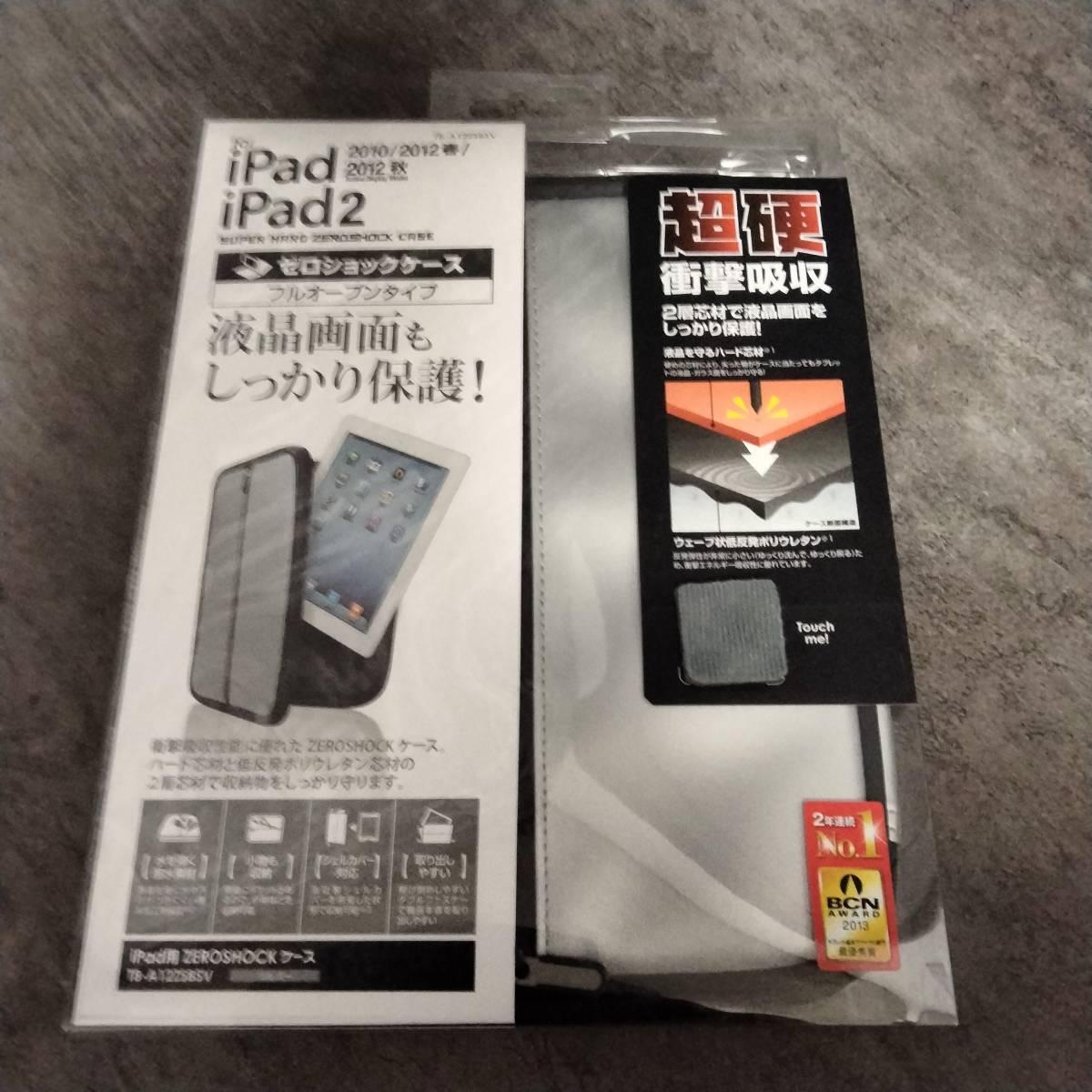 即決!送料無料! 新品未使用 エレコム iPad用ゼロショックケース シルバー TB-A12ZSBSV 拍卖