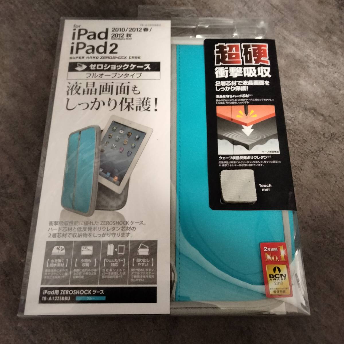 即決!送料無料! 新品未使用 エレコム iPad用ゼロショックケース ブルー TB-A12ZSBBU 拍卖