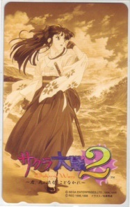 【テレカ】 サクラ大戦2 君、死にたもうことなかれ 松原秀典 1998 テレホンカード 4S-A1152 未使用・Aランク拍卖
