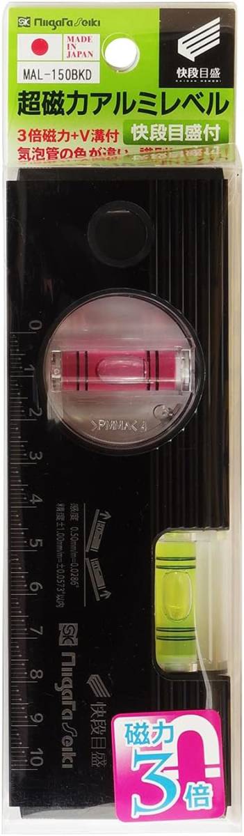 ■ SK 超磁力アルミレベル 快段目盛 黒 MAL-150BKD 水平器拍卖