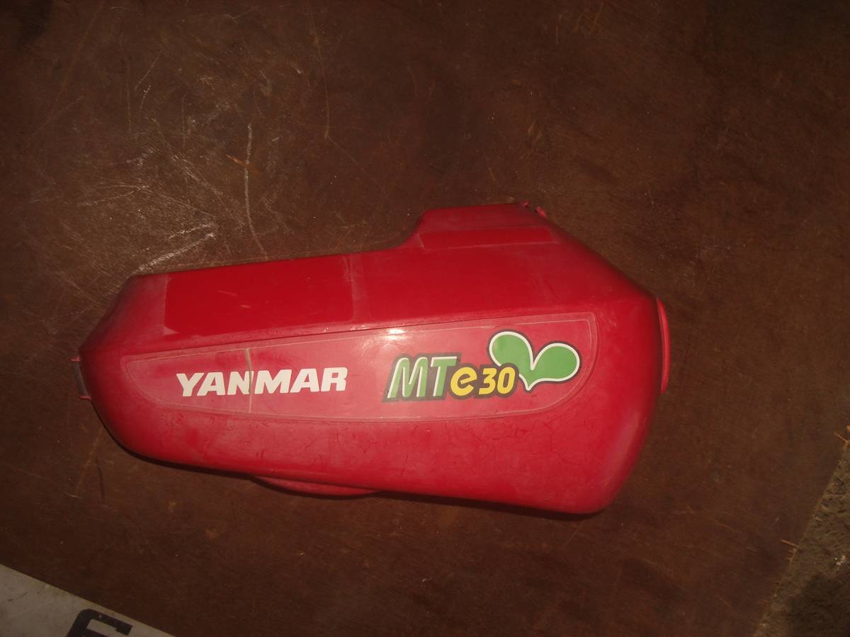 ヤンマー MTe30DX ベルトカバー拍卖