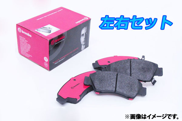 Brembo ブレーキパッド リア エスティマ TCR11W TCR21W P83 030 04466YZZC7/0449228010/0449228020/0449528022/0446628010拍卖