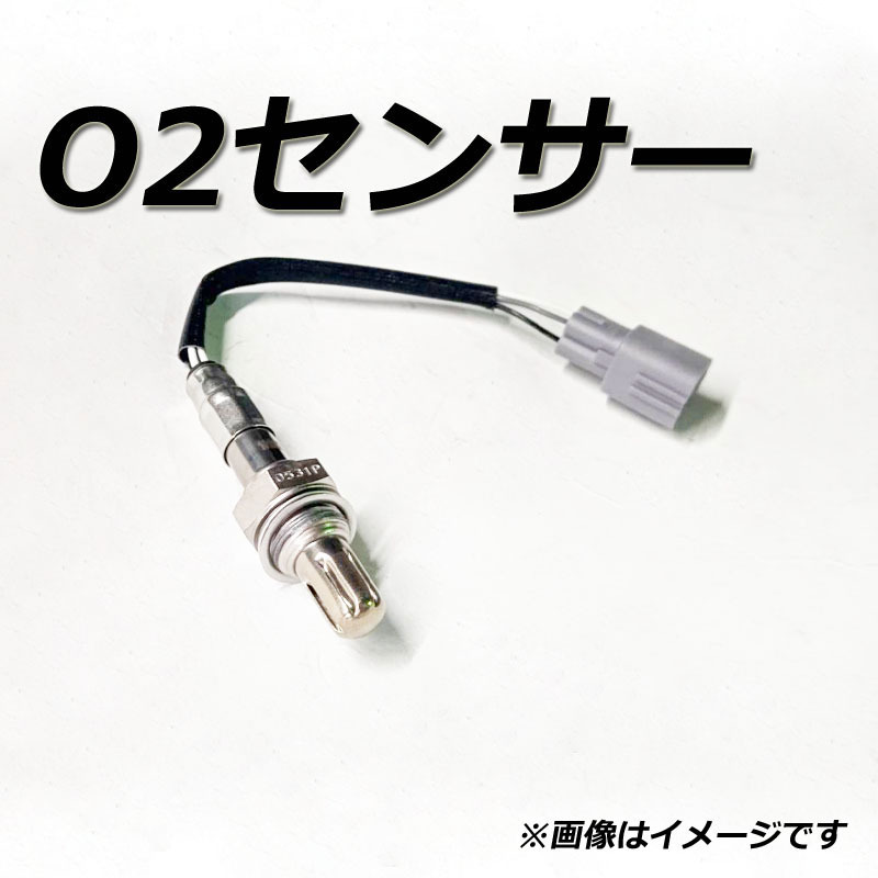 O2センサー 89465-50140 トヨタ セルシオ UCF3# 純正同等品 特価 激安 空燃比センサー拍卖