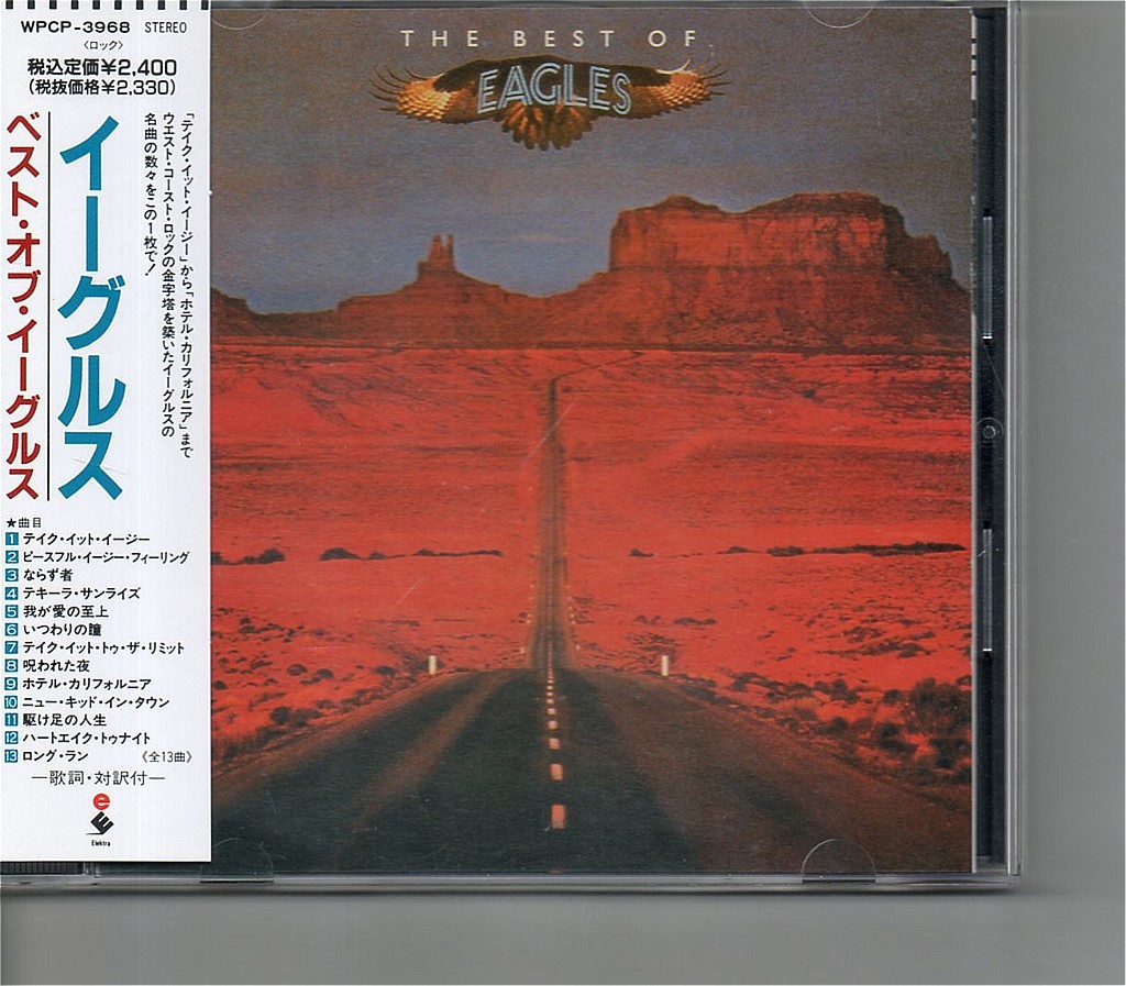 【送料無料】イーグルス /The Best Of Eagles【超音波洗浄/UV光照射/消磁/etc.】ベスト/Take It Easy/Desperado/Hotel California拍卖