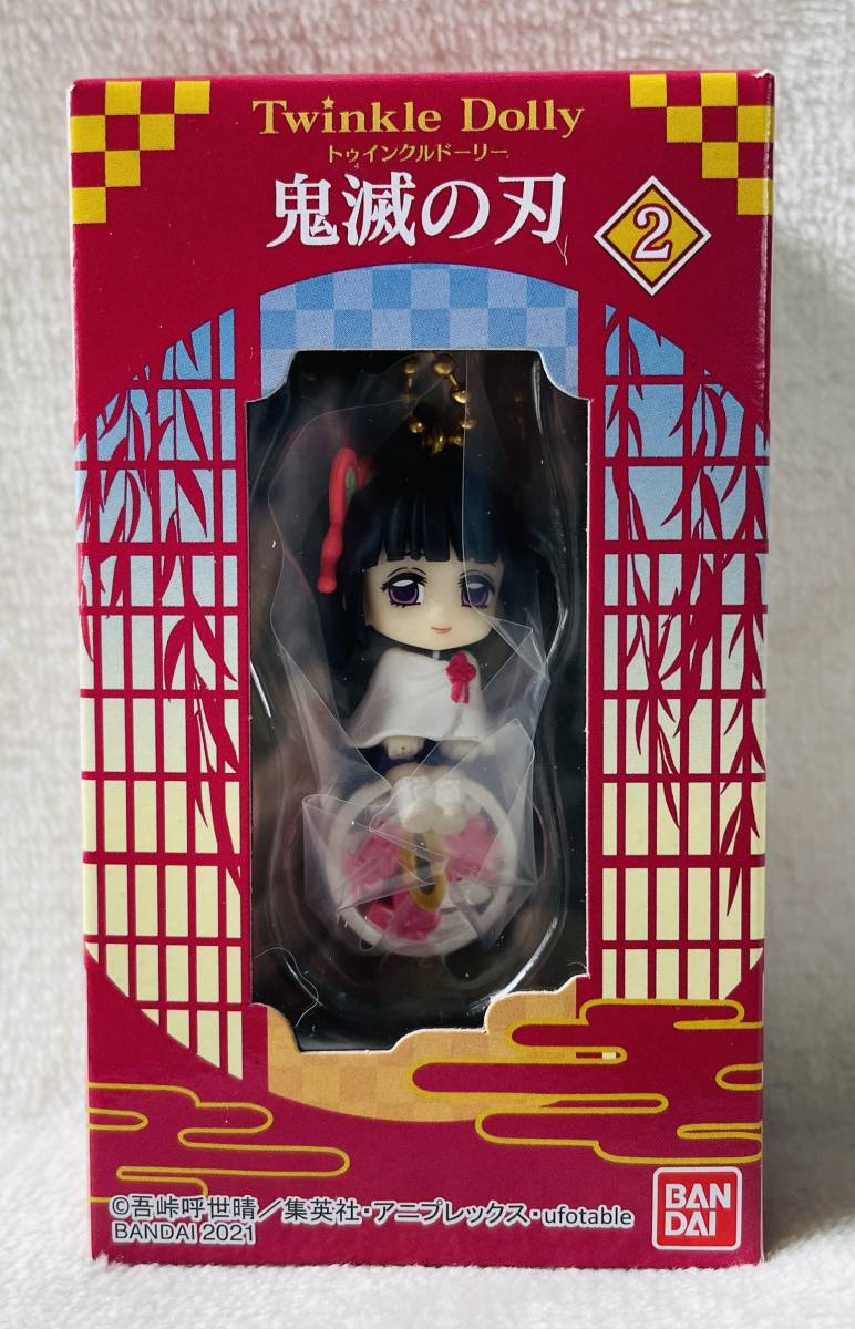 ★鬼滅の刃 Twinkle Dolly 栗花落カナヲ★トゥインクルドーリー ボールチェーン付き マスコット フィギュア拍卖