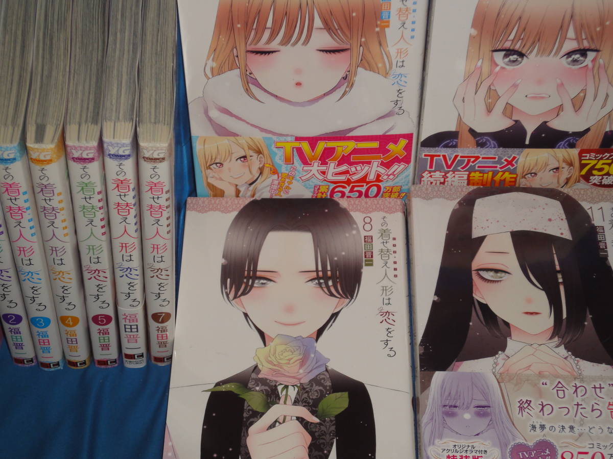 福田晋一 ★ その着せ替え人形は恋をする 全巻セット 1~11巻 11巻特装版新品未開封 ★ YGコミックス拍卖