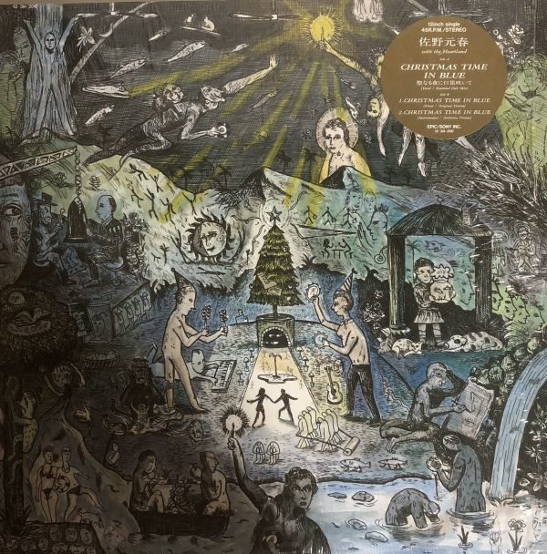 美盤 シール帯 佐野元春 - Christmas Time In Blue / 12 3H-200 / 1985年 / JPN / シュリンク有拍卖
