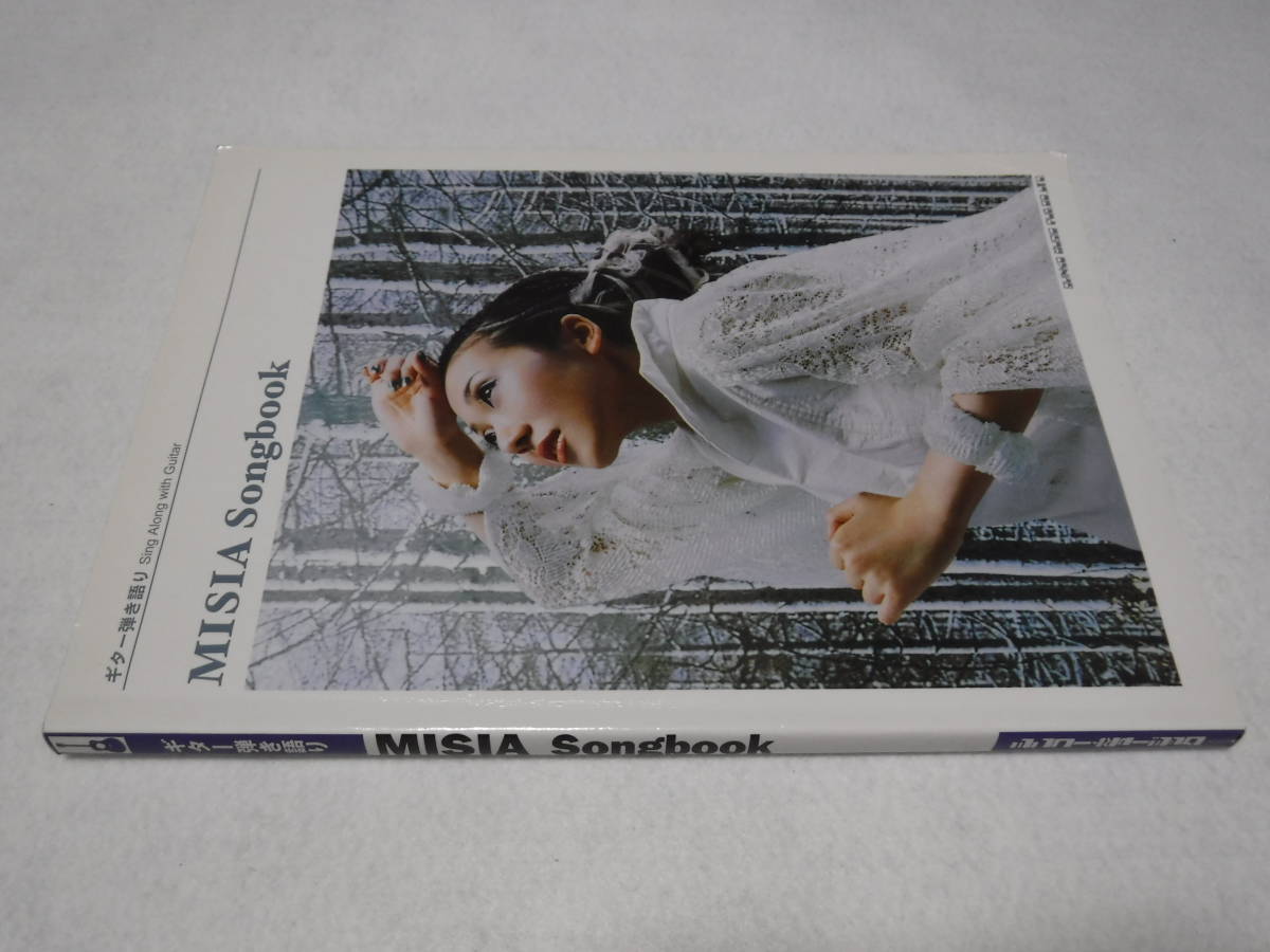 ギター弾き語り MISIA Songbook 送料無料拍卖