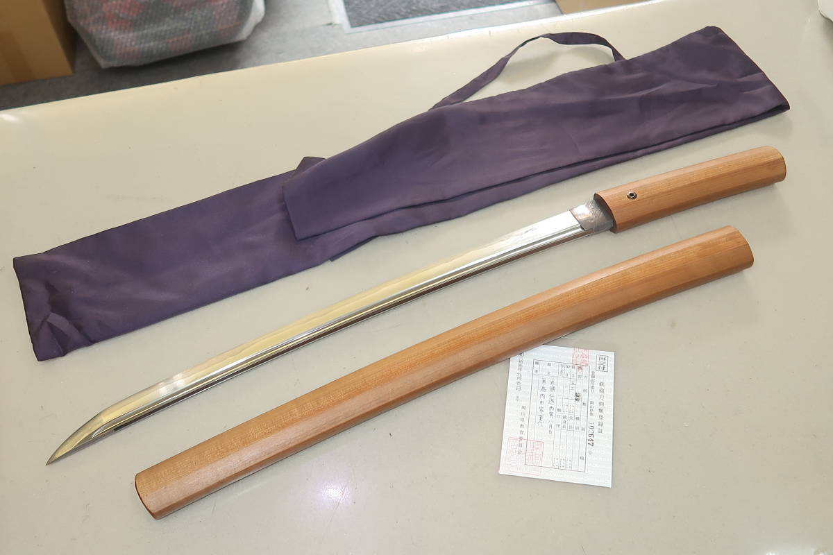 ■□國仁造丙寅八月日 為内田家重代 わきざし 53.2㎝ 白鞘 日本刀 武具 在銘 登録証□■拍卖
