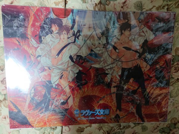 非売品★BL奈良千春「龍を飼う男」シリーズ コミコミスタジオ購入特典クリアファイル拍卖