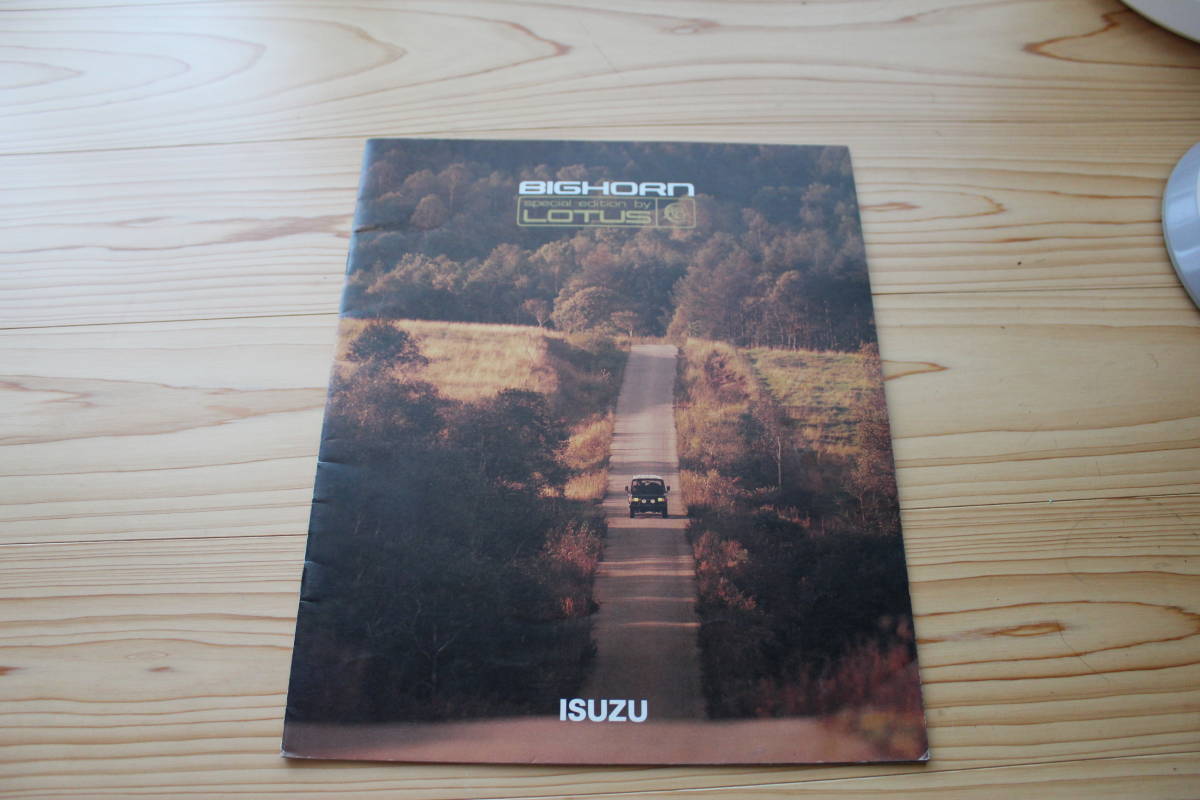 ISUZU BIGHORN いすゞ ビッグホーン カタログ拍卖