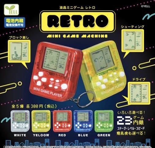 液晶ミニゲーム レトロ 5パターン(カプセル)ガチャ/ゲームウォッチ /LSI /たまごっち /ゲームボーイ拍卖