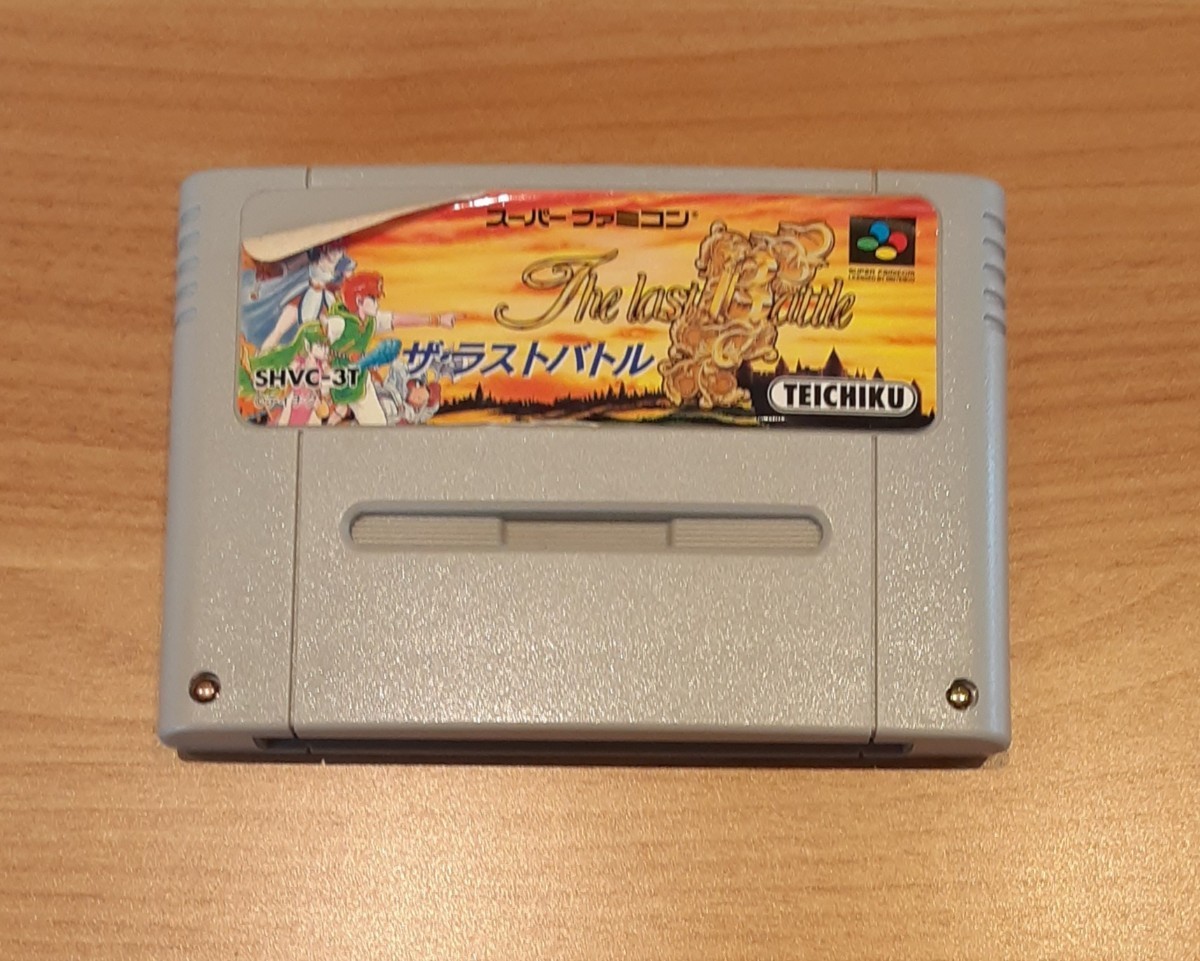【ソフトのみ】ザ・ラストバトル Nintendo スーパーファミコン ゲーム ソフト The last Battle ニンテンドー SFC 任天堂拍卖