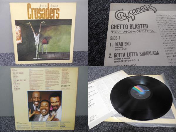 CRUSADERS・クルセーダーズ / Ghetto Blaster (国内盤) LP盤・VIM-6324拍卖