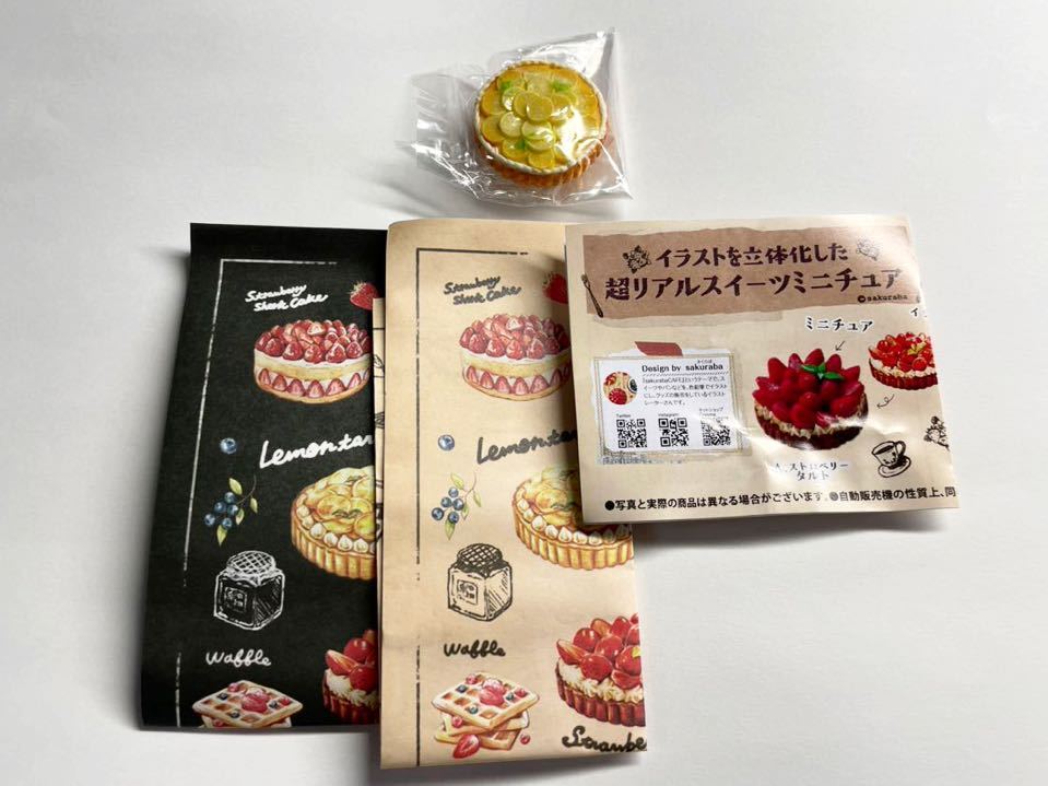 イラストを立体化した超リアルスイーツミニチュア レモンタルト 新品未使用品拍卖