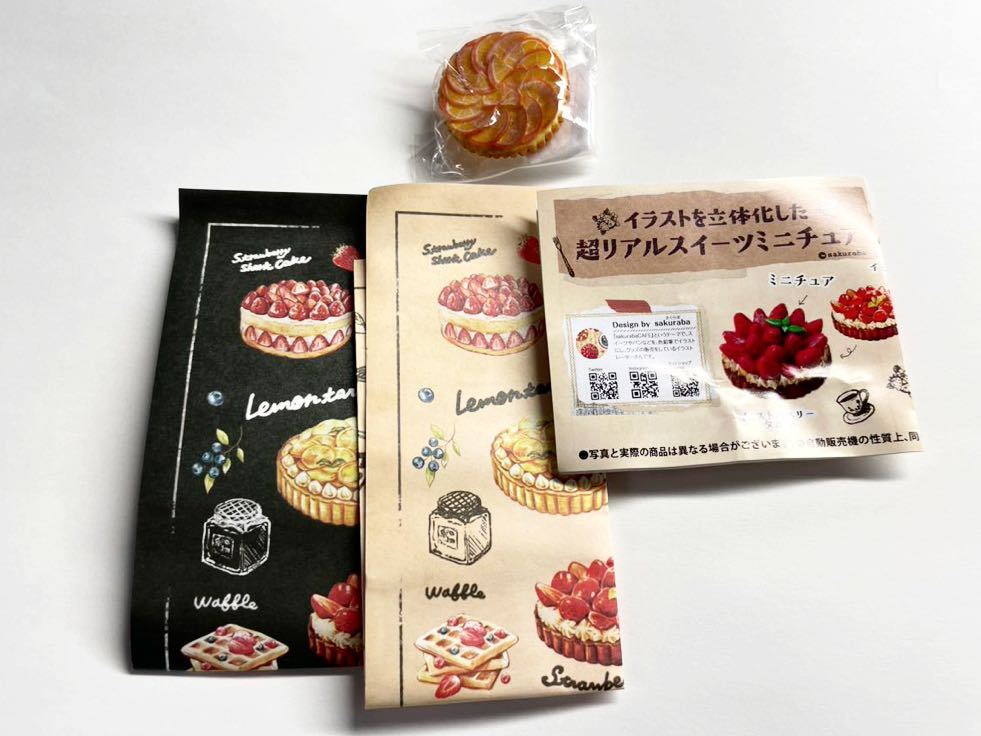 イラストを立体化した超リアルスイーツミニチュア オレンジタルト 新品未使用品拍卖