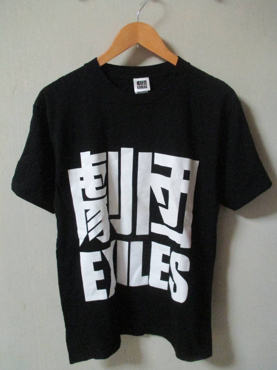 劇団EXILES エグザイル 太陽に灼かれて Tシャツ Mサイズ拍卖