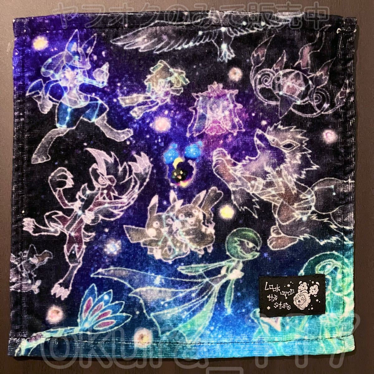 ポケモンセンター Look Upon the Stars ハンドタオル 2017年 ピカチュウ コスモッグ 星座 夜空 天体観測 ハンカチ拍卖