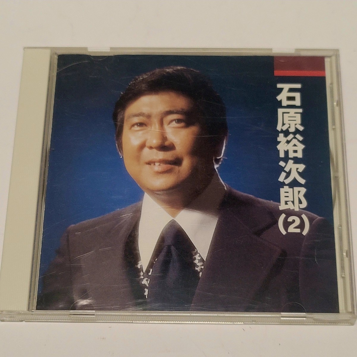 《送料込み》CD 本人歌唱 石原裕次郎(2) 歌謡曲/演歌拍卖