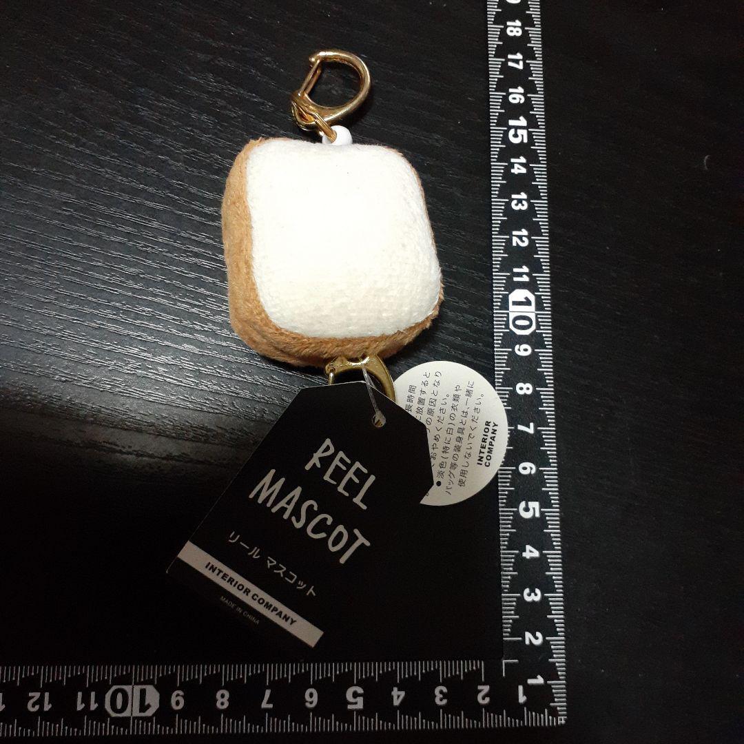 超素敵☆食パン☆ぬいぐるみ☆リール式☆キーホルダー☆残1拍卖