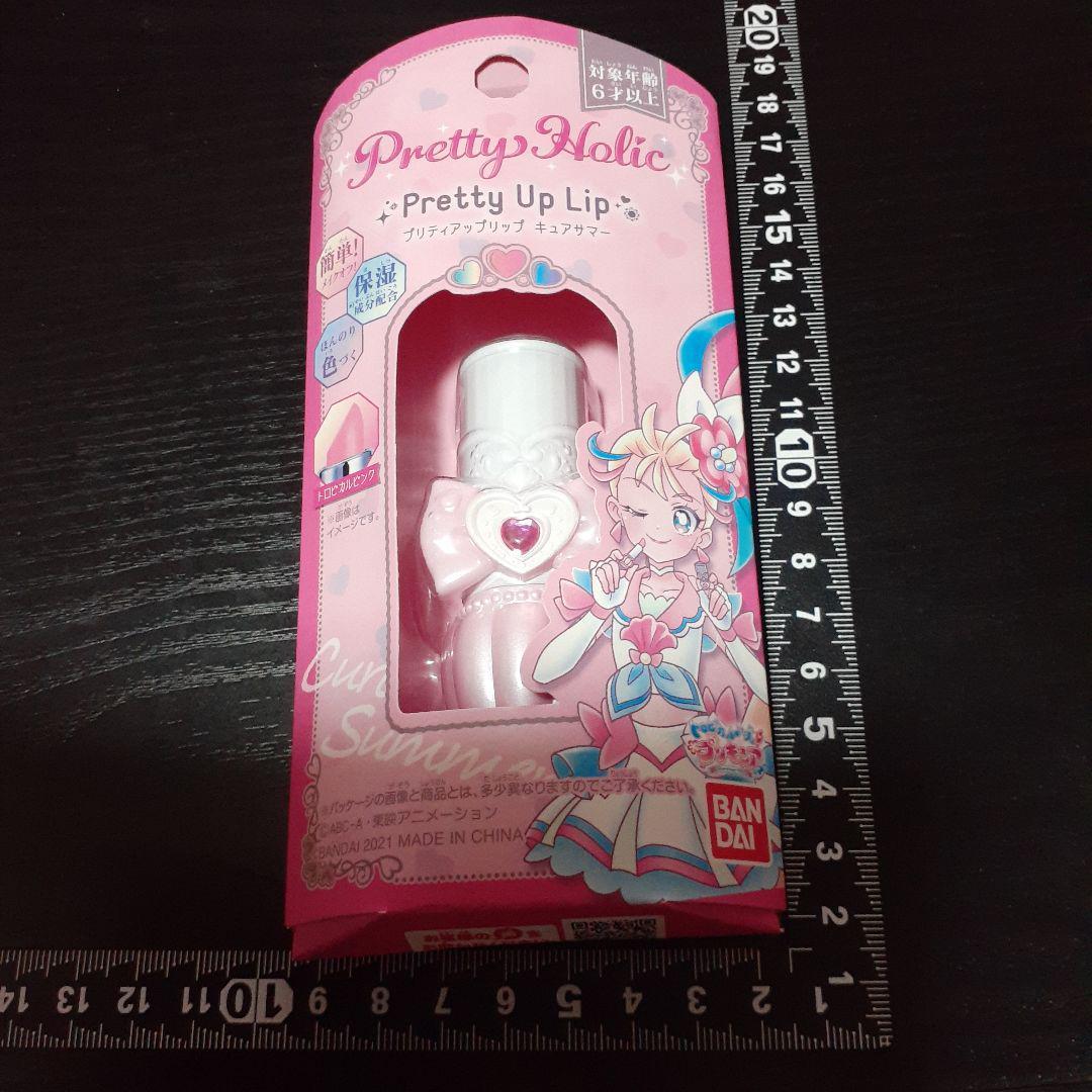 超素敵☆BANDAI☆プリティアップリップ☆キュアサマー☆残1拍卖