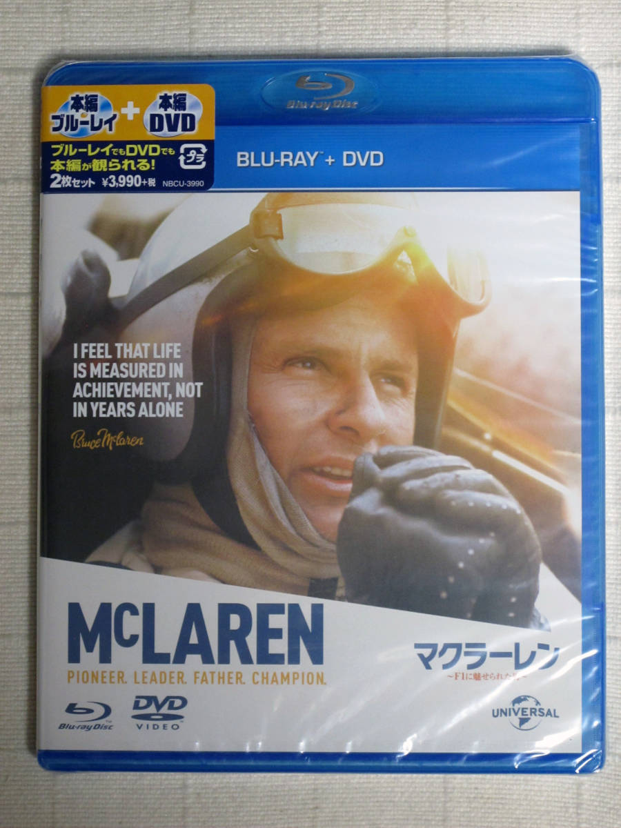 ◆◇ 【新品】 マクラーレン ~F1に魅せられた男~ ブルーレイ+DVDセット 【販促品】 ◇◆拍卖