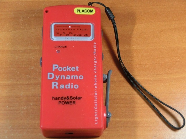 ラジオ・サイレン・ライト/手回し発電・太陽電池・充電池 (N328)拍卖