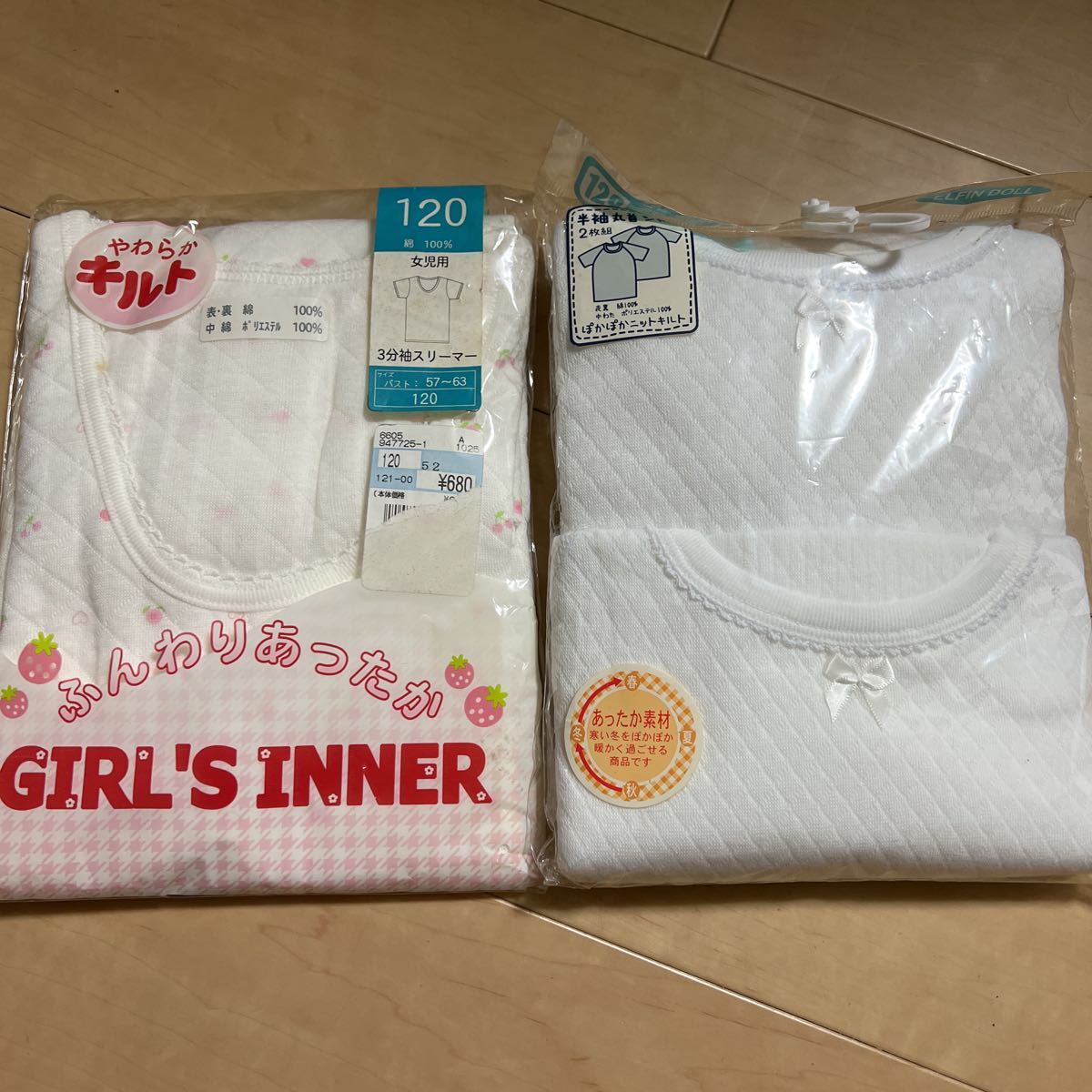 未使用 女の子肌着 3枚セット 120㎝拍卖