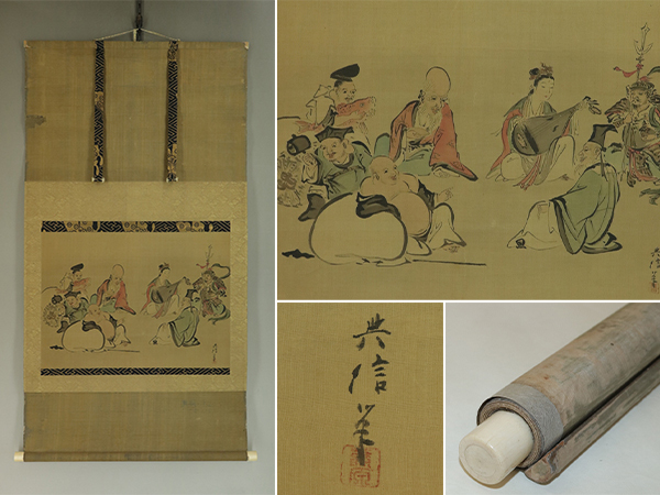 【真作】狩野典信【七福神】◆絹本◆合箱◆掛軸 u06079拍卖