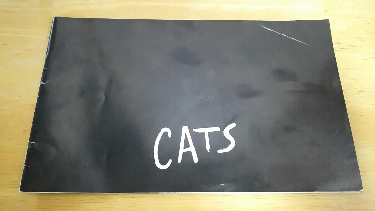 ミュージカル CATS キャッツ / パンフレット / ニューロンドンシアター拍卖