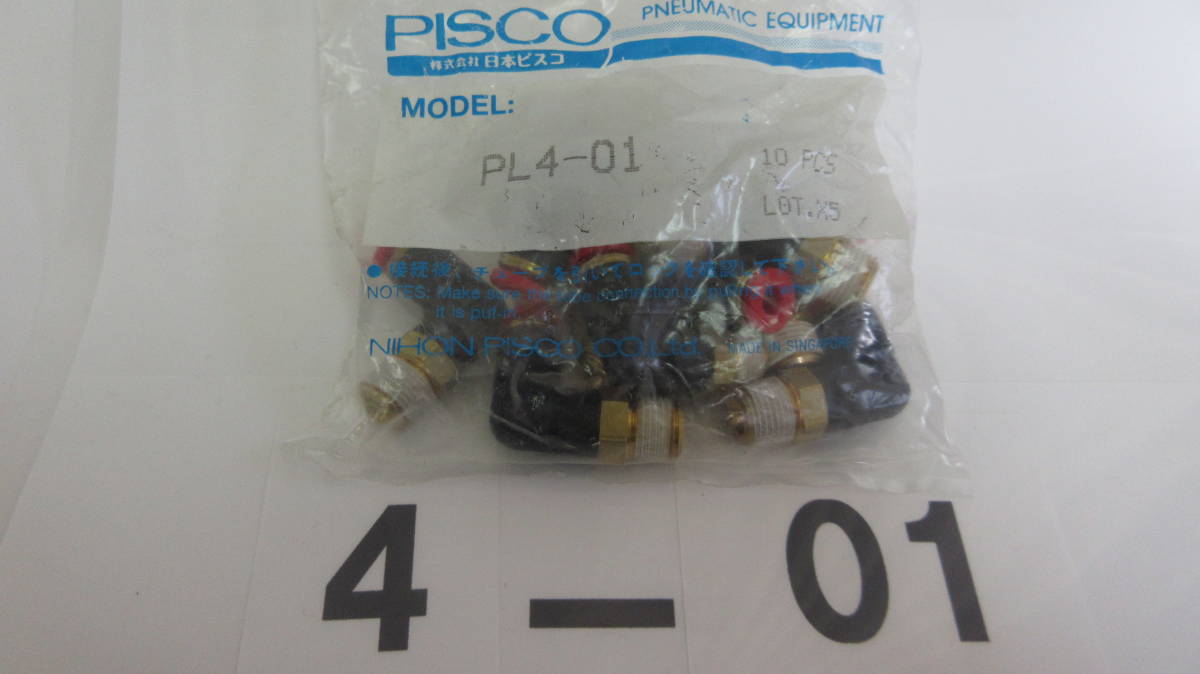 在庫処分未使用品 ピスコ クイック継手 PL4-01 10個入り1パック拍卖