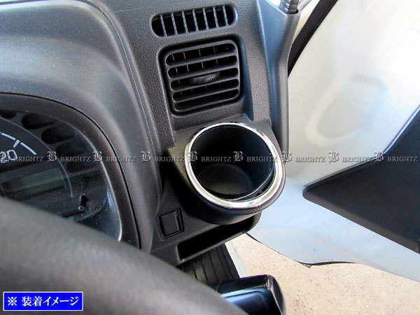 エブリイワゴン DA17W 超鏡面 ステンレス メッキ サイド ドリンク ホルダー リング 2PC カップ モール カバー INT-ETC-275-2PC拍卖