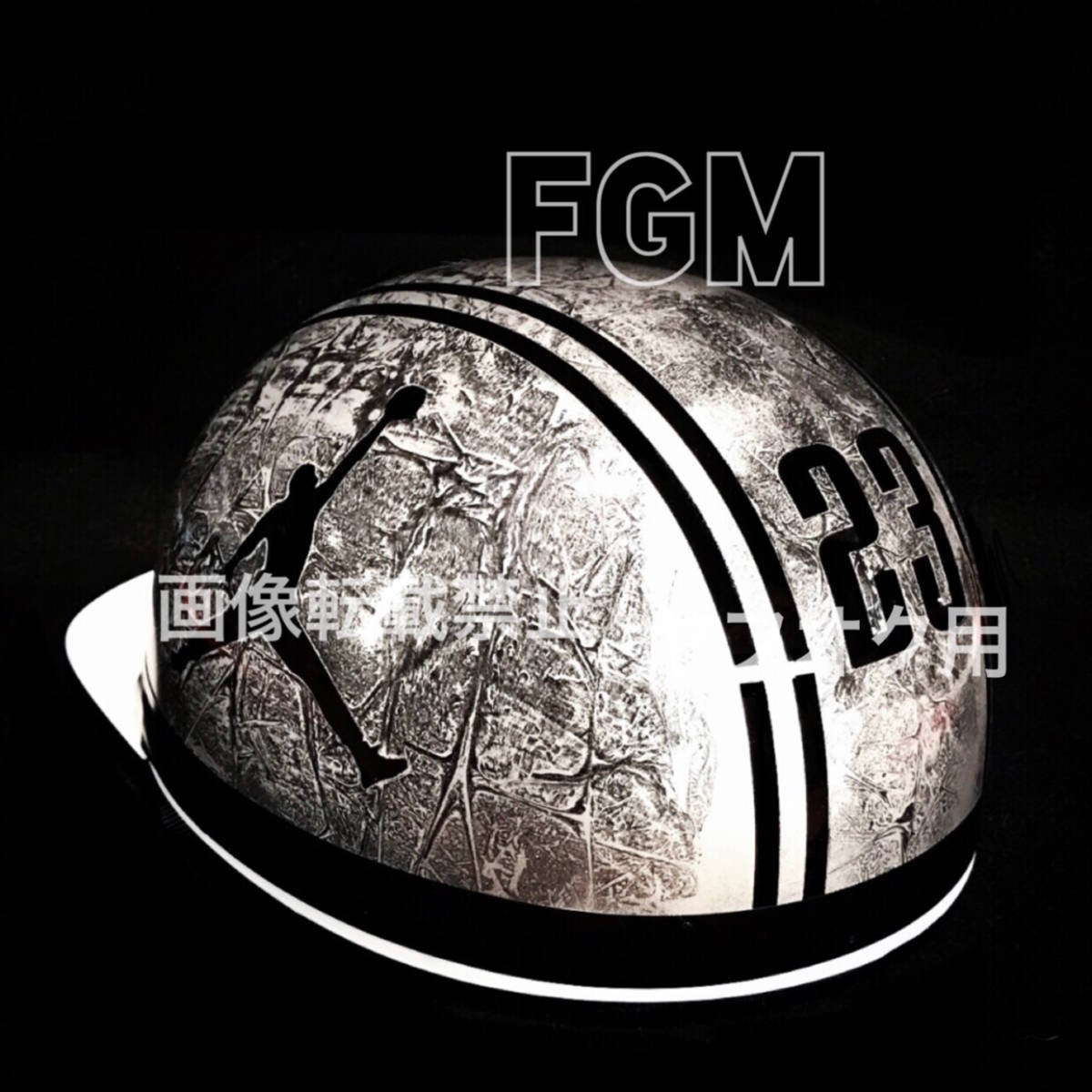 カスタムペイントヘルメット半キャップNBAダンクChromeマジェMAXエア単車ジョーダンtwズーマーゴリラエイプモンキーコルク半ゼファーcap拍卖