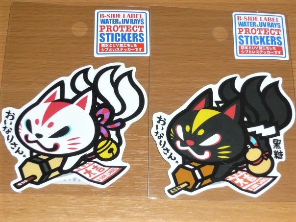 ◆おいなりさん ステッカー◆おみくじ 2種セット◆B-SIDE LABEL◆開運◆拍卖