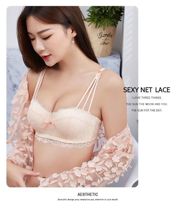 LHW216★ 小さい胸用 アプリコット1/2カップ AAカップ シームレス ノンワイヤー ブラジャー 拍卖