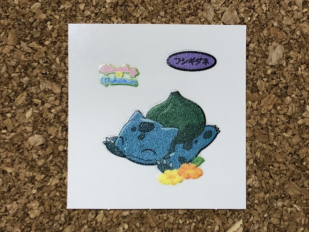 【ポケモンパン デコキャラシール 358】(第182弾 フシギダネ)拍卖