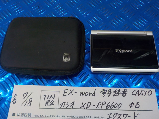 TIN R2●○EX-word 電子辞書 CASIO カシオ XD-SP6600 中古 エクスワード 5-7/18(こ)拍卖