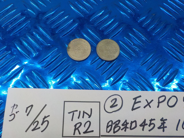 TINR2●○(2)EXPO70 昭和45年 100円硬貨 5-7/25(あ)拍卖