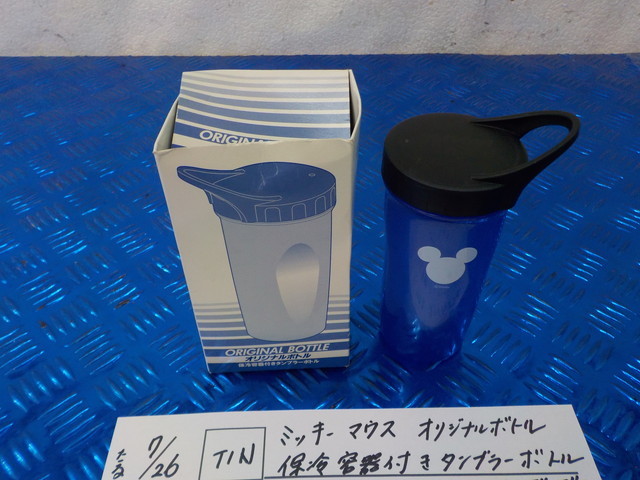 TIN●〇 ミッキーマウス オリジナルボトル 保冷容器付き タンブラーボトル ディズニー 5-7/26(ま)拍卖