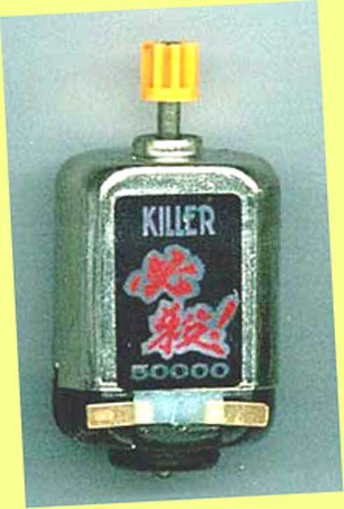 ▲▲50,000回転・HM-06-006 必殺(キラー)★中級者用ミニ四駆高速競技用モーター・一次流通 新品未使用美品超貴重レア拍卖