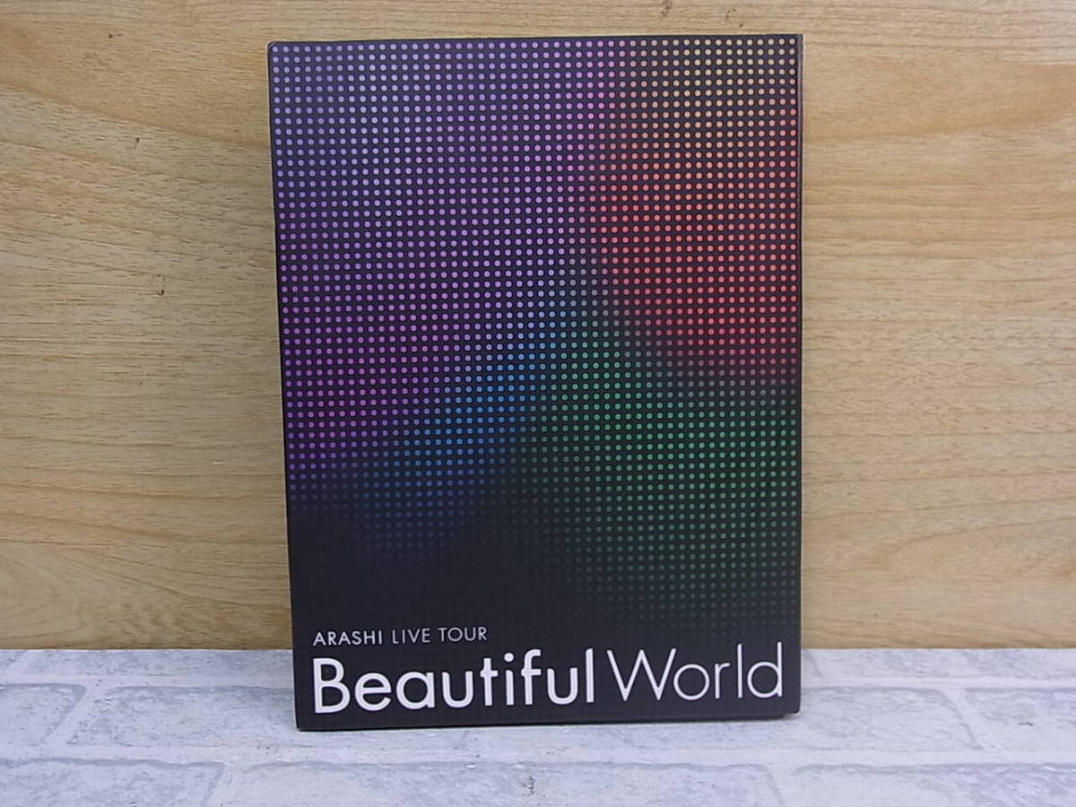 ◎L/128●音楽DVD☆嵐 ARASHI LIVE TOUE☆Beautiful World☆中古品拍卖