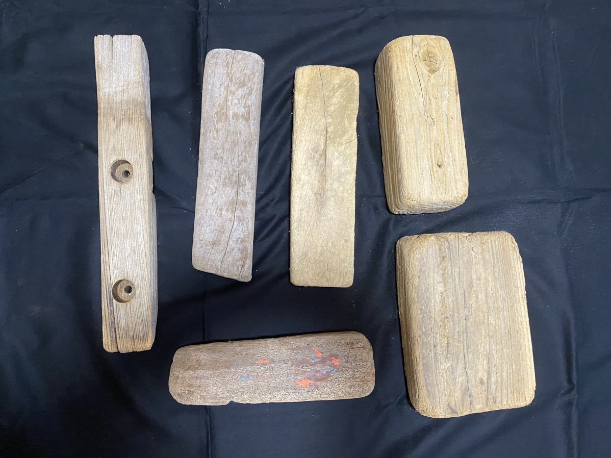R179 流木板6枚セット 分厚いもの 色がついたものあり DIY 家具 インテリア 雑貨屋拍卖
