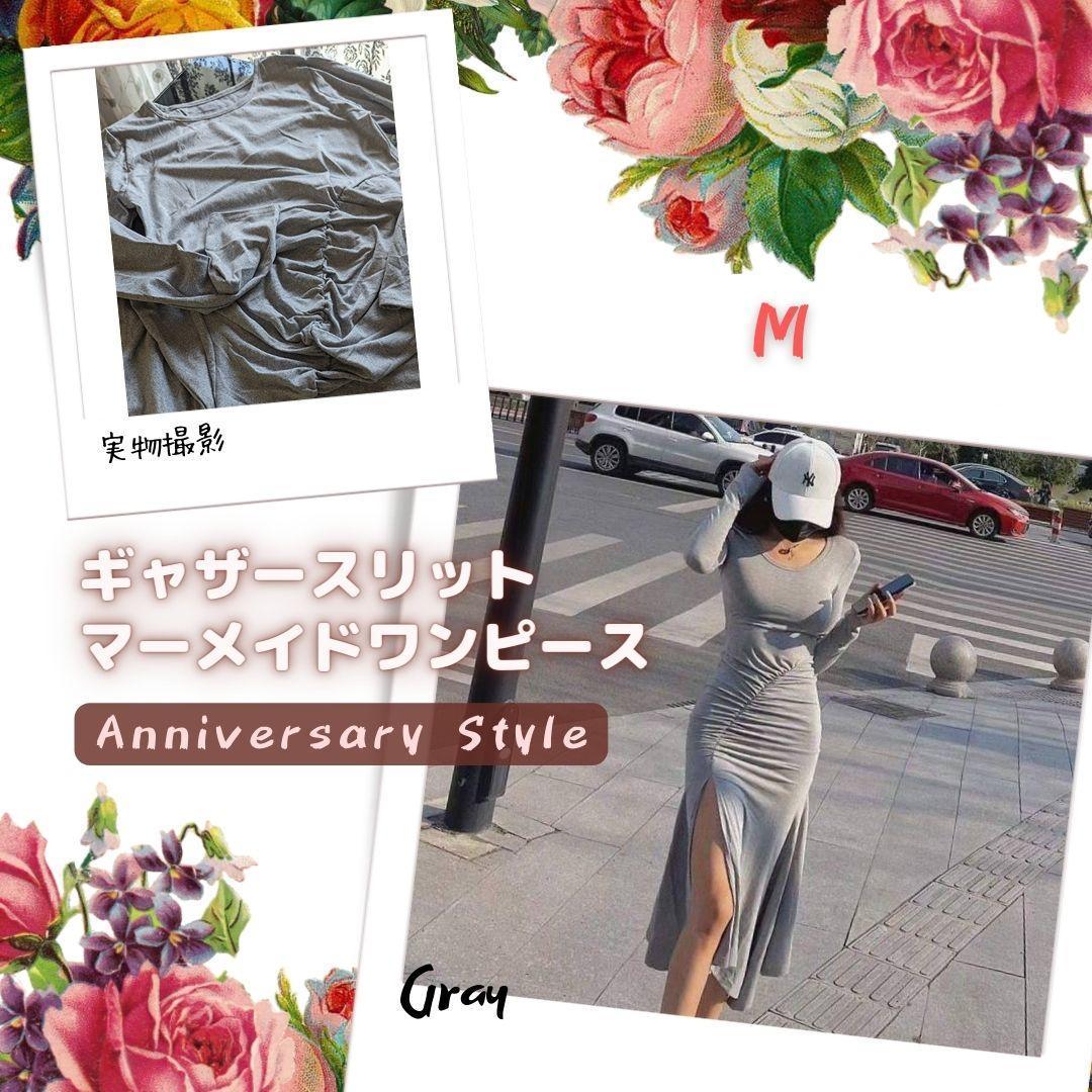 ワンピース グレー M 新品 即納 スリット マーメイド 長袖 シンプル 丸首 無地 507712 シャーリング ナチュラル ロング ミモレ 送料無料拍卖