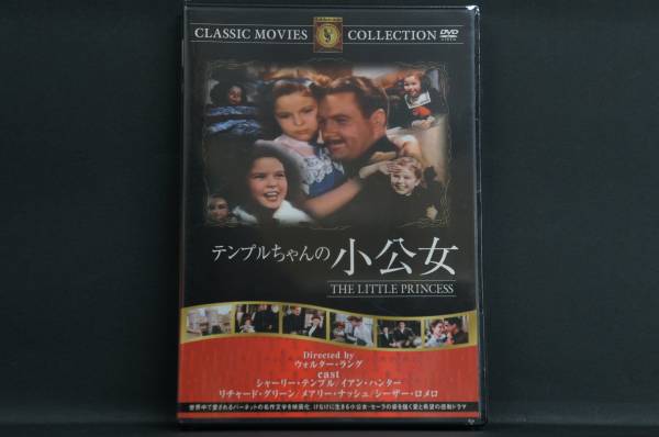 テンプルちゃんの小公女 シャーリー・テンプル 新品DVD 送料無料 FRT-158拍卖