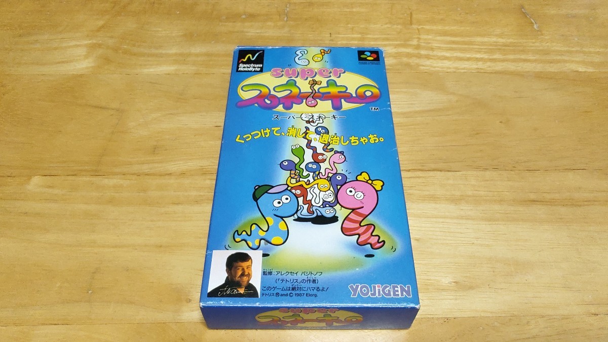 ★SFC「スーパースネーキー(Superスネーキー)」箱・取説付き/YOJIGEN/スーパーファミコン/SUPER FAMICOM/PZL/レトロゲーム★拍卖