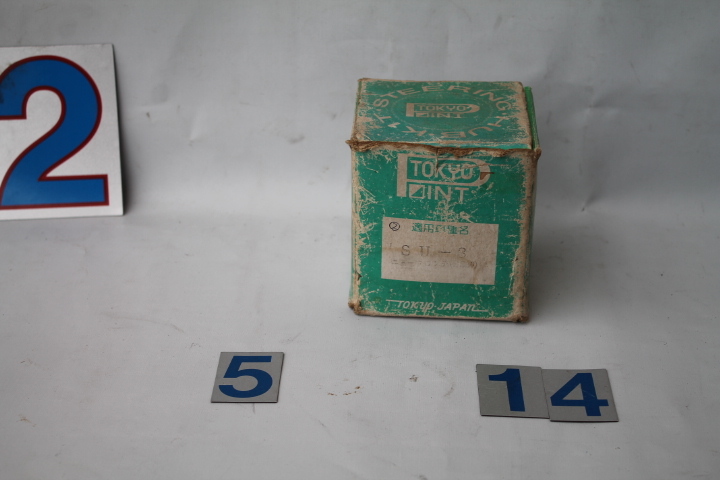 KS-575-2 絶版 TOKYO POINT ステアリングハブ TOKYO INT SU-3 ニューフロンテ(SS30)拍卖