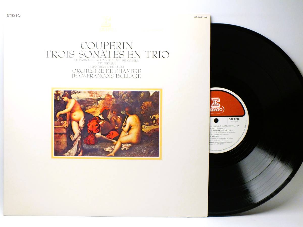 LP RE-1077-RE パイヤール室内管弦楽団 クープラン トリオ・ソナタ 神聖ローマ帝国の人 【8商品以上同梱で送料無料】拍卖