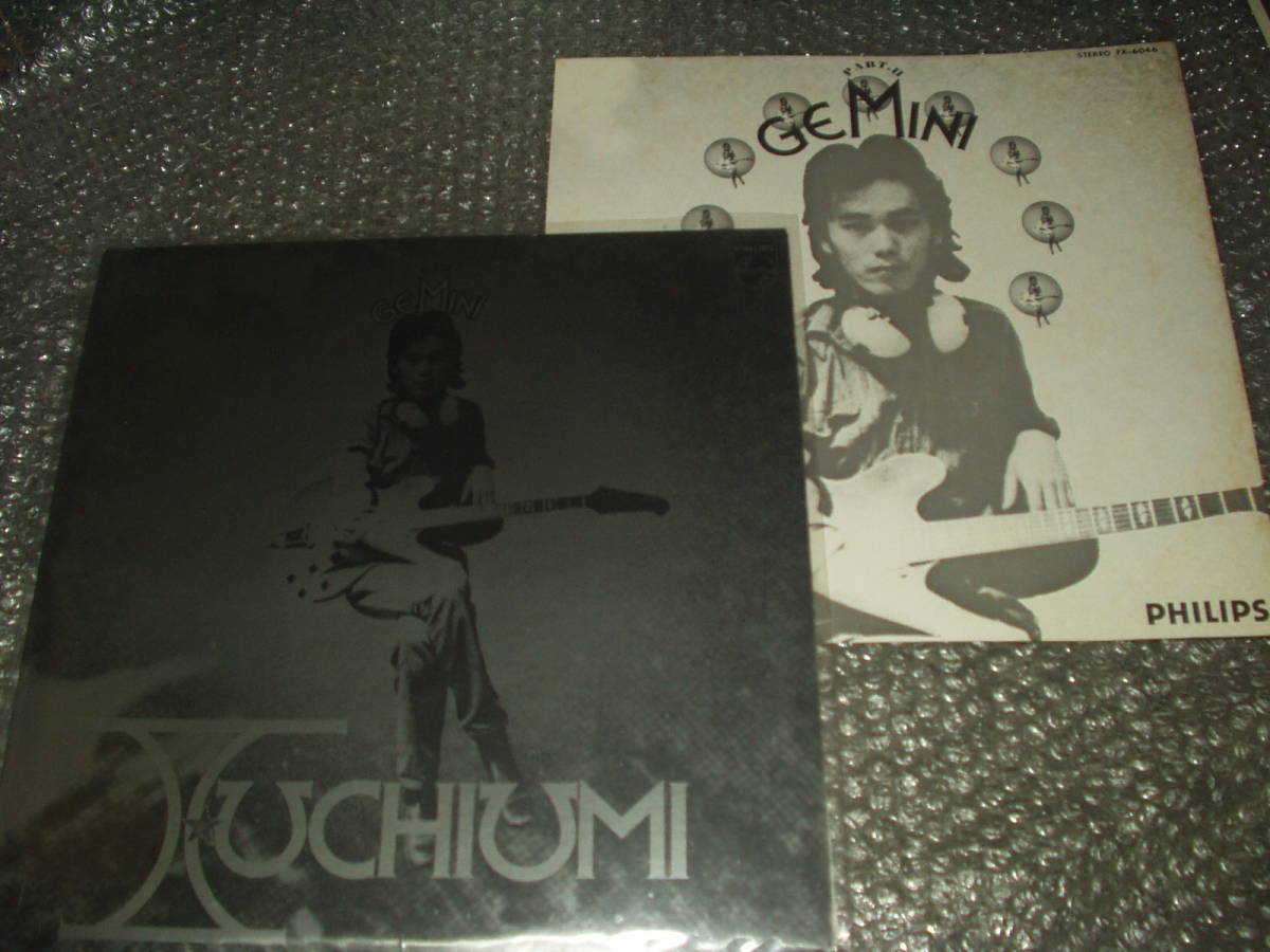 LP★内海利勝「GEMINI PART II」~和モノ/キャロル/CAROL/ザ・プリーズ/THE PLEASE/COOLS/マックショウ拍卖