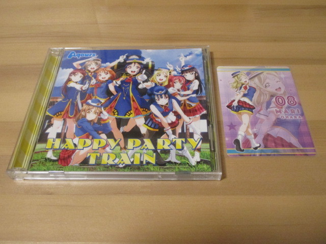 ラブライブ!サンシャイン!!「HAPPY PARTY TRAIN」Aqours CD+BD 帯無し 即決拍卖